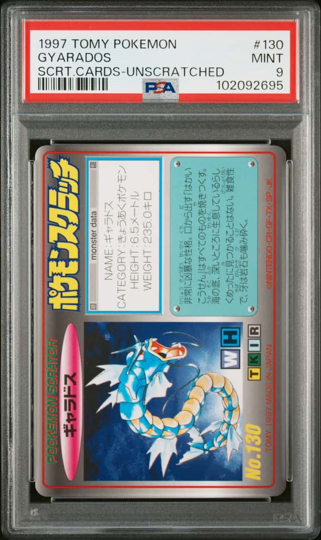 Gyarados