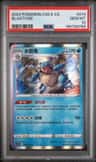 Blastoise