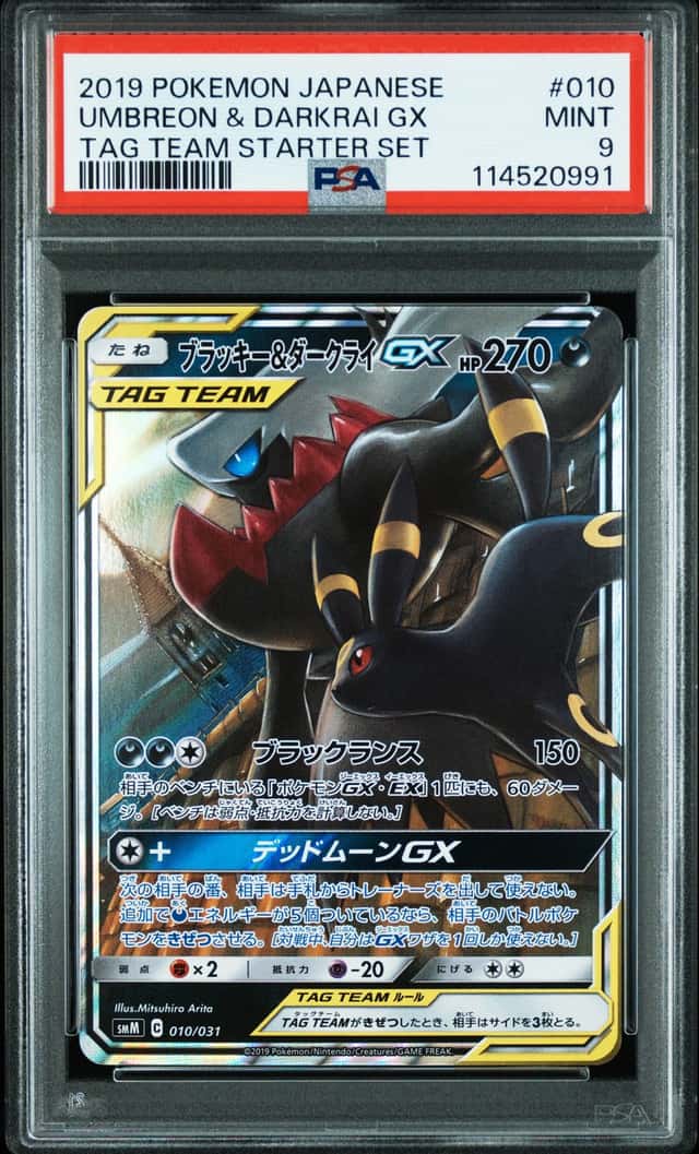 Umbreon & Darkrai GX