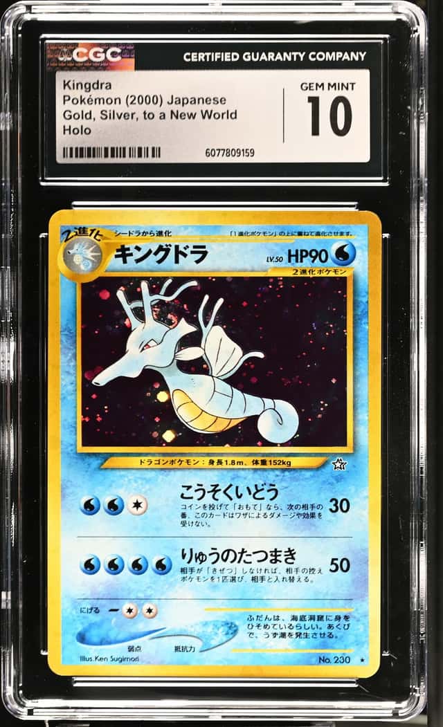 Kingdra