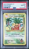 Exeggutor