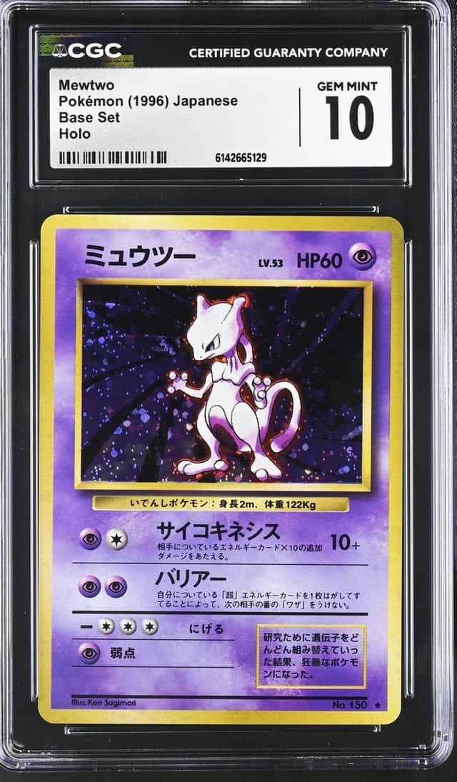 Mewtwo