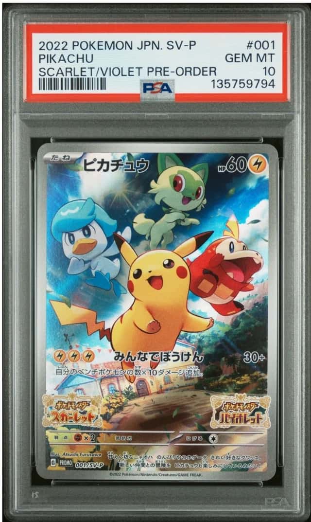 Pikachu