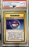 Master Ball