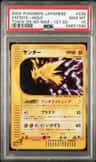 Zapdos