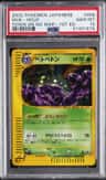 Muk