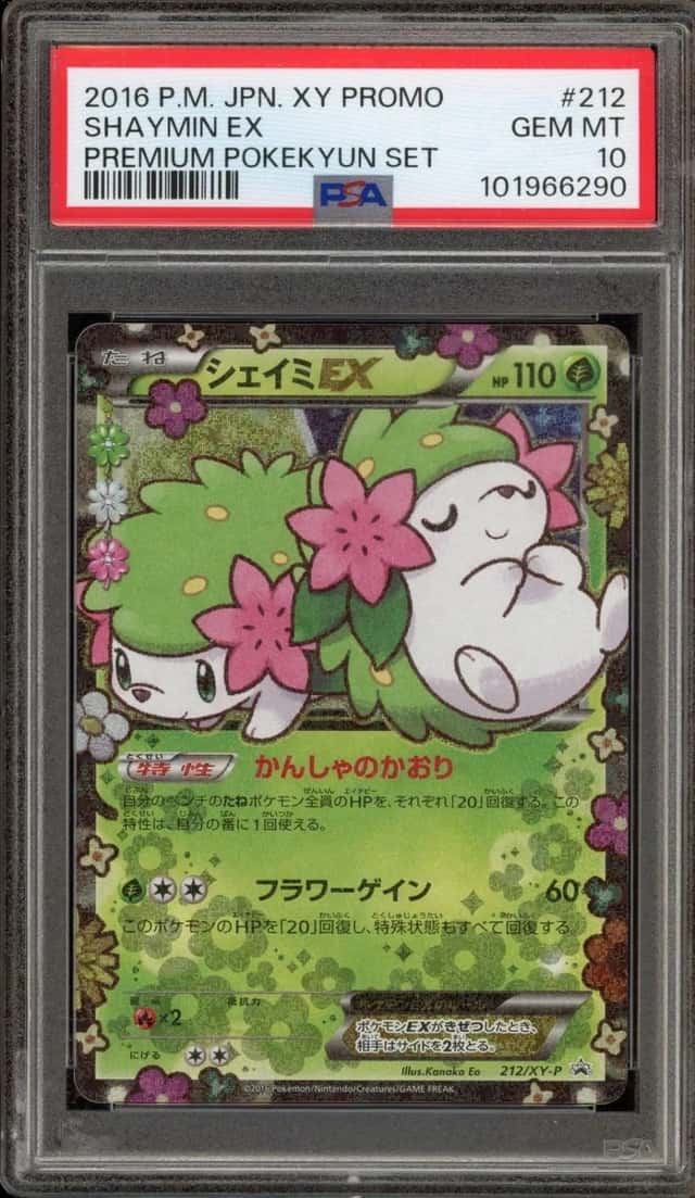 Shaymin EX