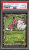 Shaymin Ex