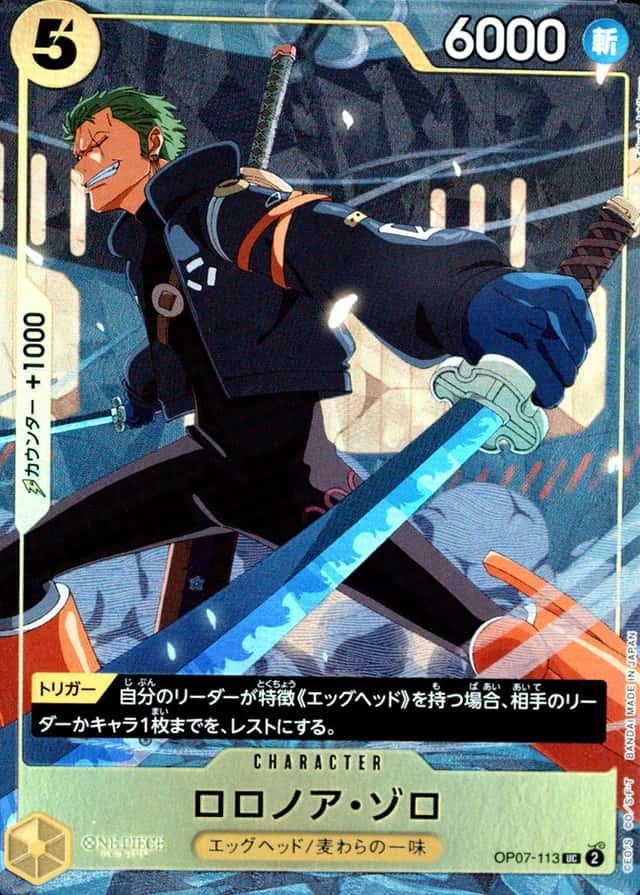 Jump-October 2025