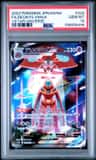 Deoxys Vmax