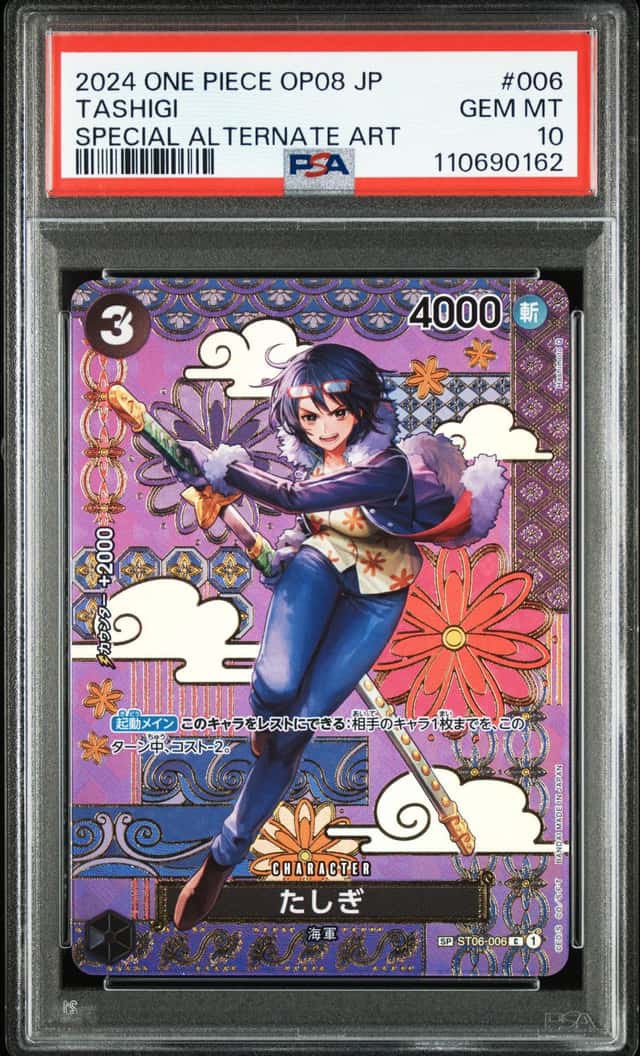 Tashigi