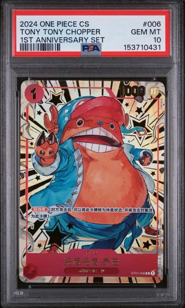 Tony Tony Chopper