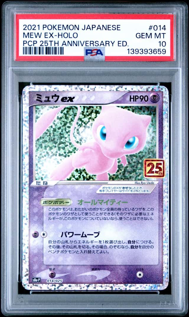Mew EX