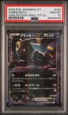 Umbreon Ex