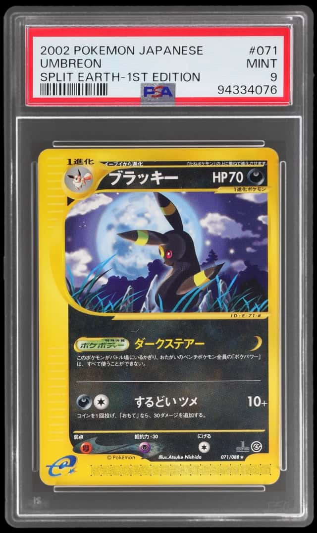 Umbreon