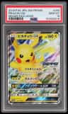 Pikachu Gx