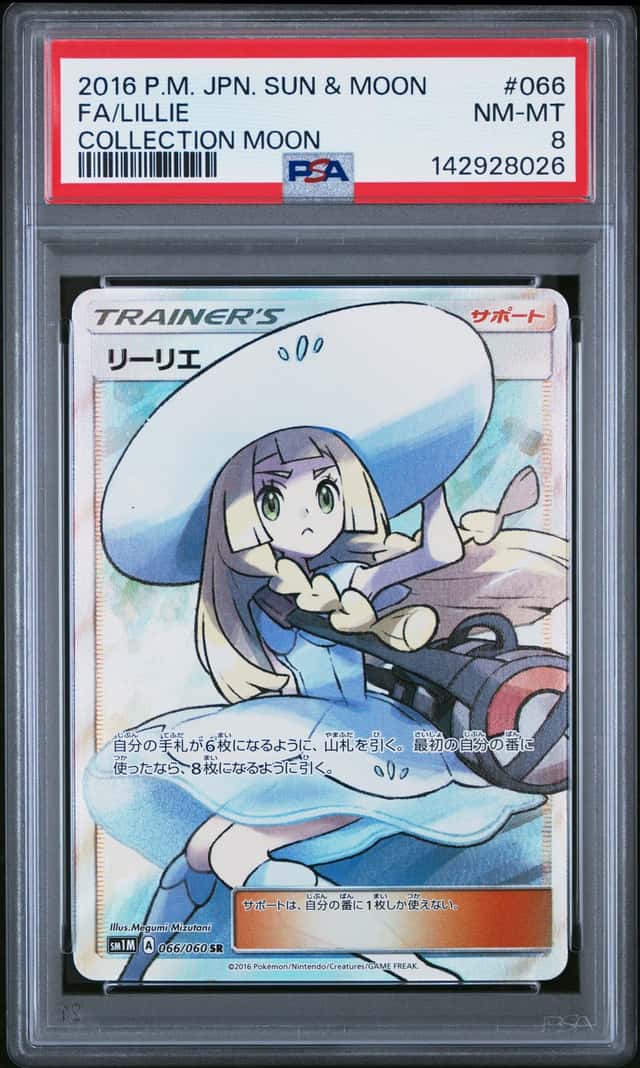 Lillie