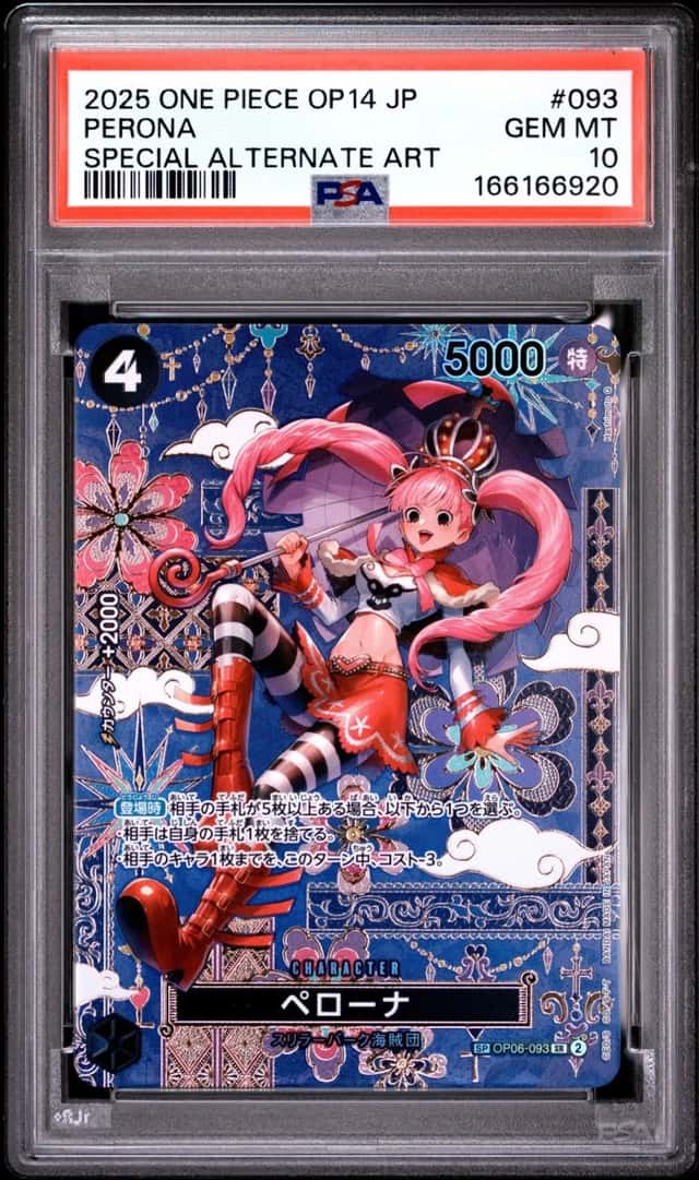 Perona