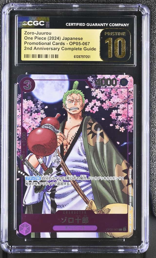 Zoro-Juurou