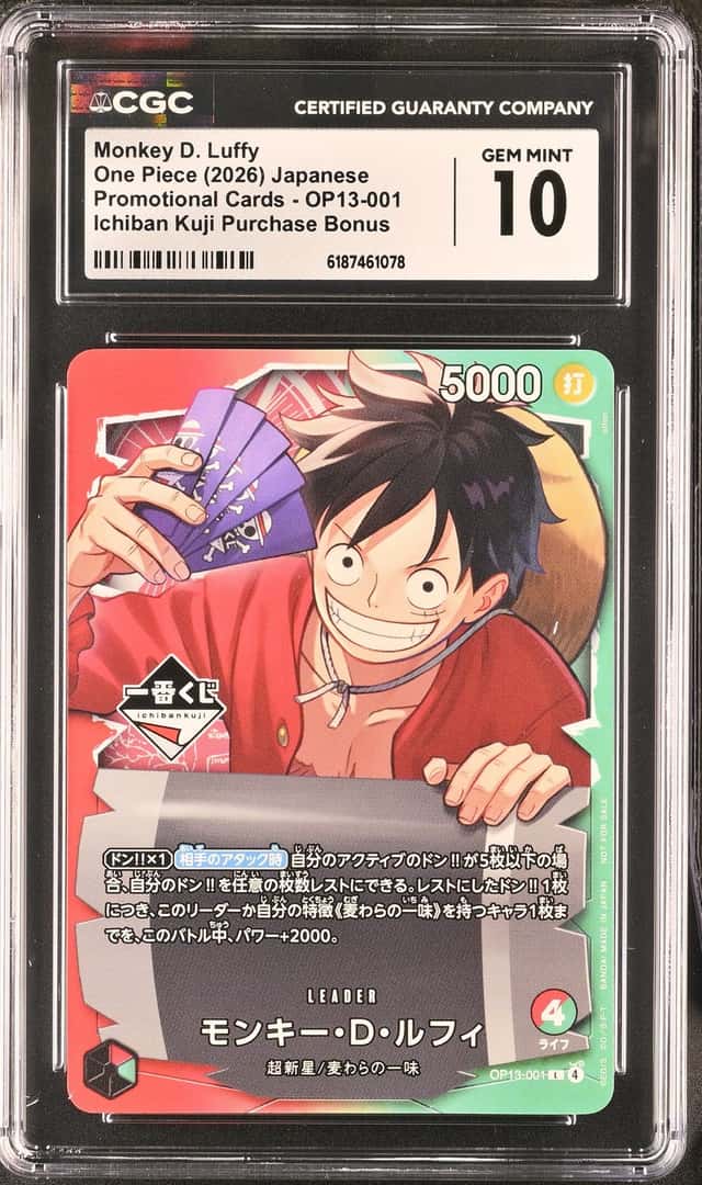 Monkey D. Luffy