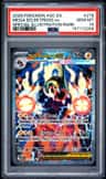 Mega Eelektross Ex