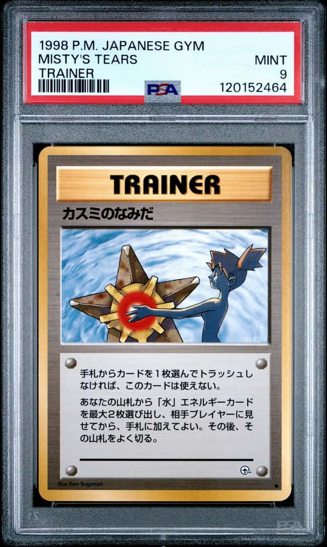 POKEMON MISTY'S TEARS 1998 JPN GYM TRAINER PSA 9 *BANNED*