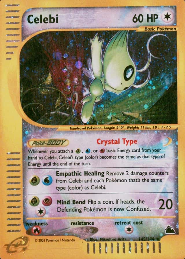 Holo