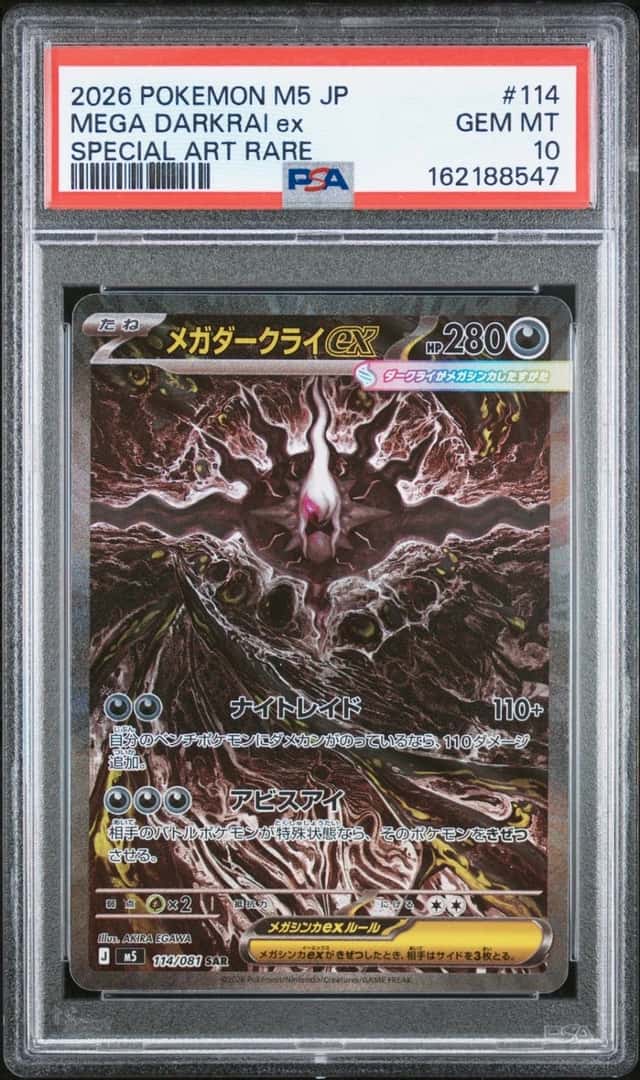 MEGA DARKRAI ex