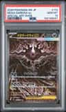 Mega Darkrai Ex