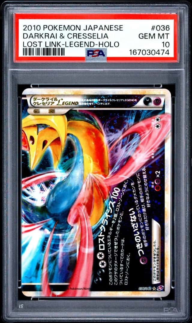 Darkrai & Cresselia