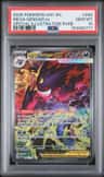 Mega Gengar Ex