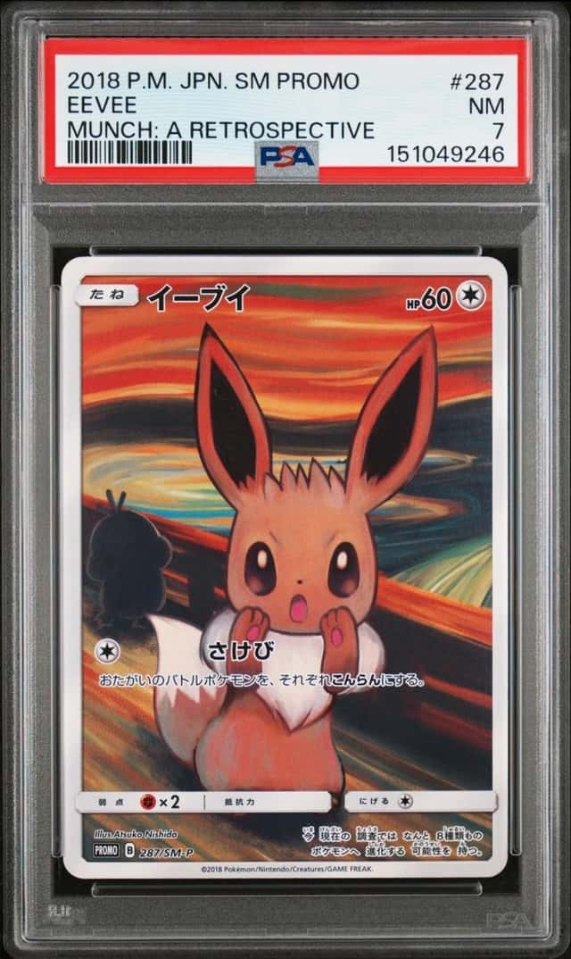 Eevee