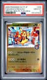 Fukuoka'S Pikachu