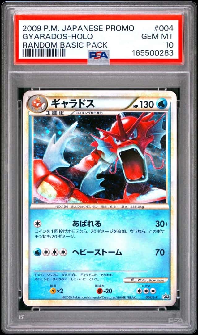 Gyarados