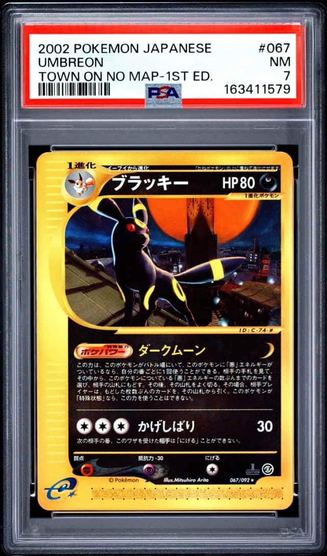 Umbreon
