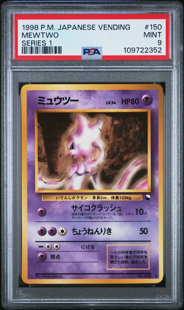 Mewtwo