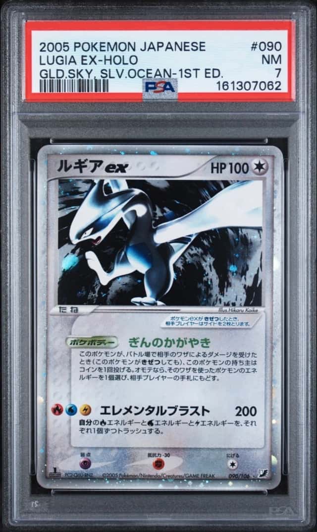 Lugia EX