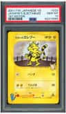 Jasmine'S Electabuzz
