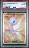 Mew Ex