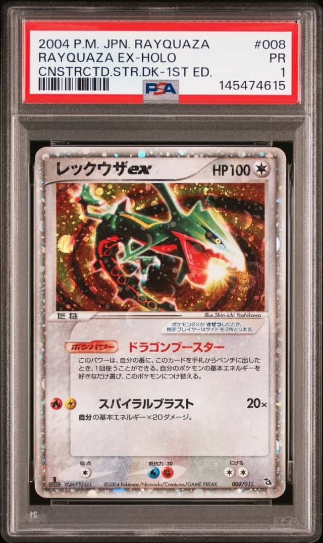 Rayquaza EX
