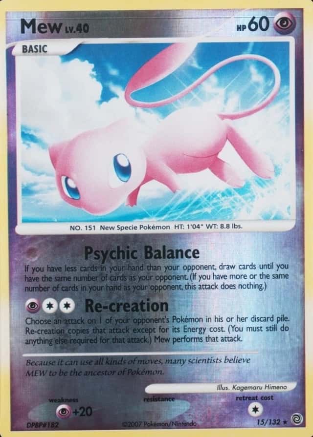 Reverse Holo