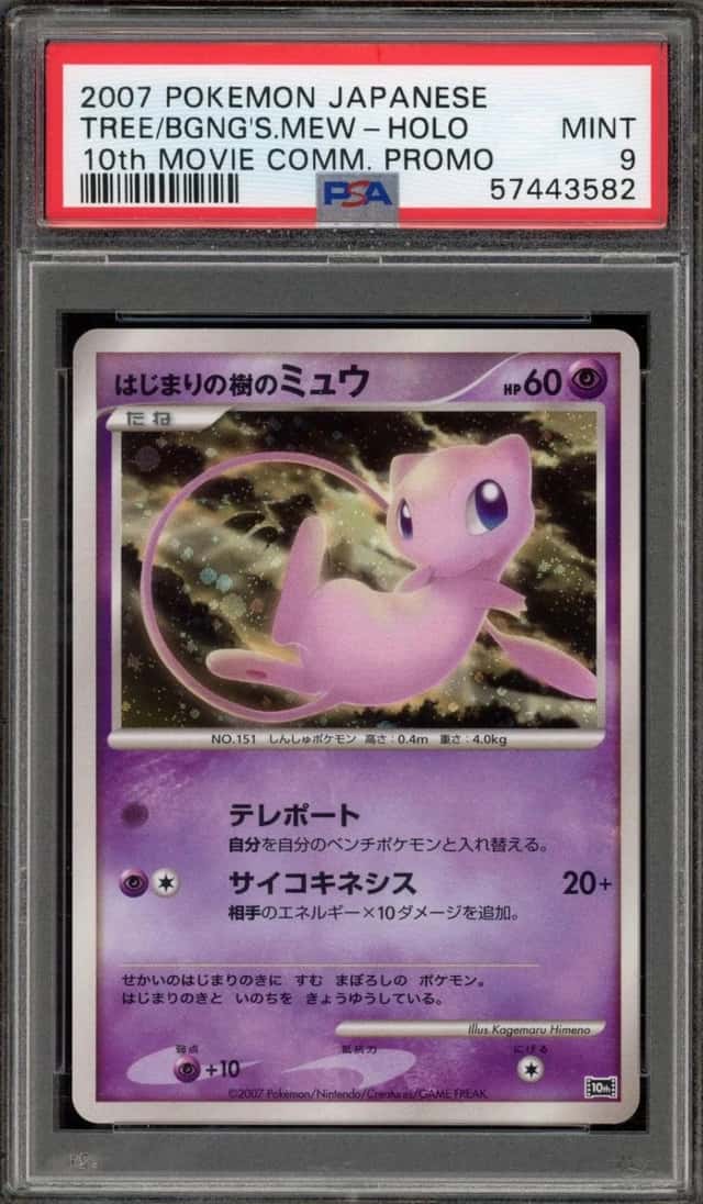 Tree Of Beginning's Mew