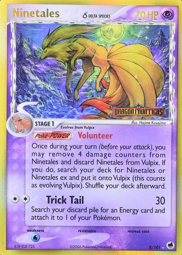 Reverse Holo