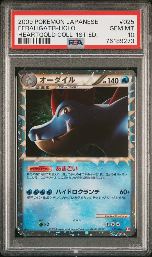 Feraligatr