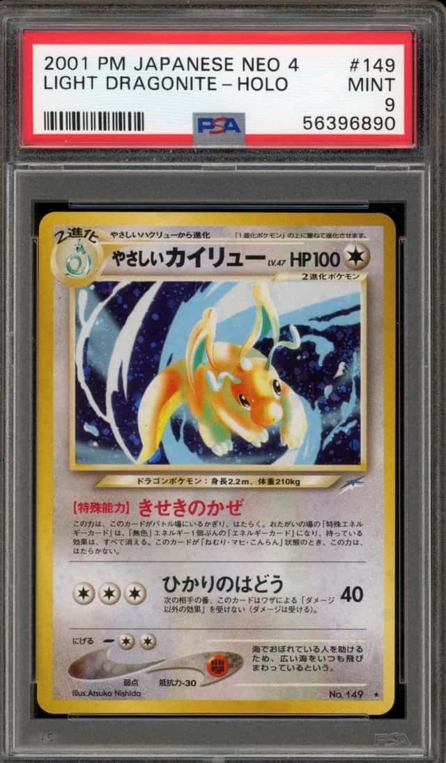 Light Dragonite