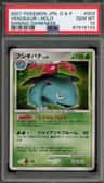 Venusaur