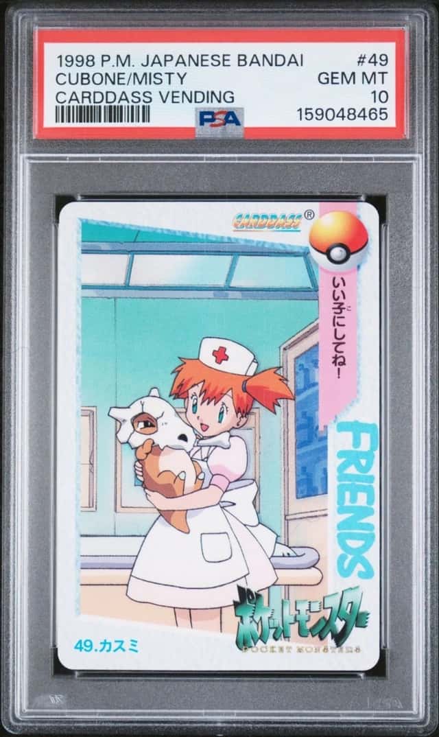 Cubone/Misty