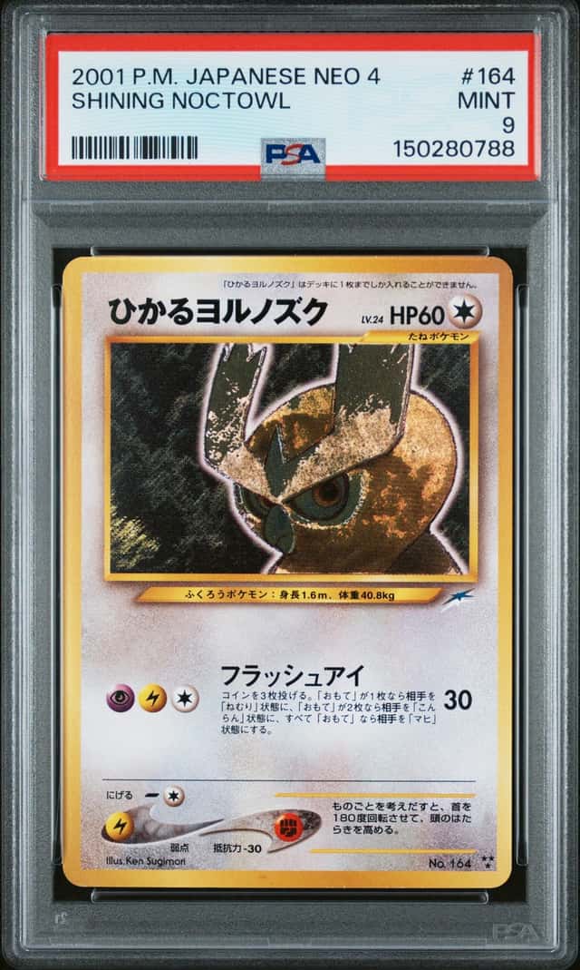 Shining Noctowl