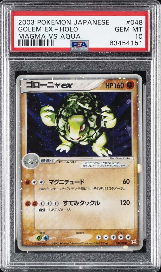 Golem EX