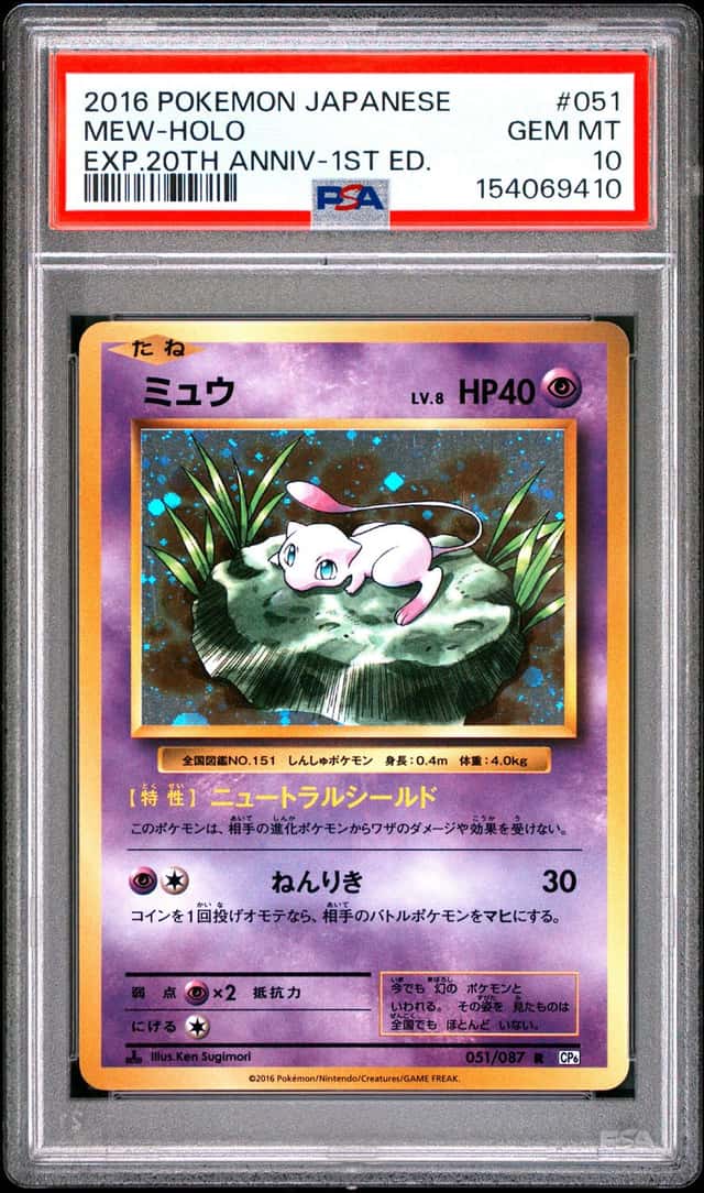 Mew